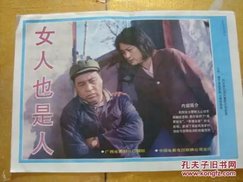 广告画版画宣传画
