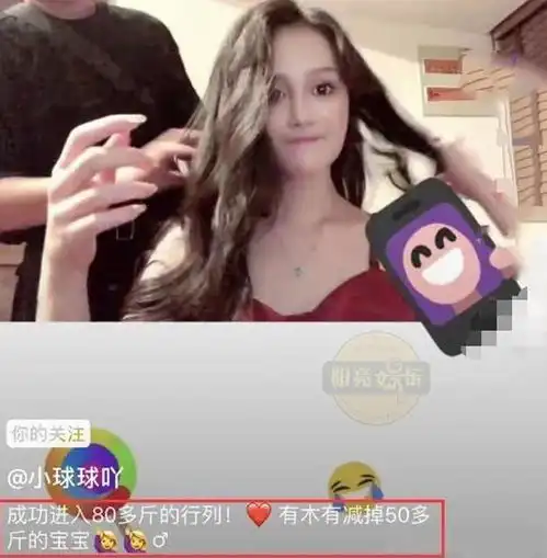 赵本山女儿球球大蜕变,大波浪加红唇变成窈窕淑女,全靠疯狂减肥