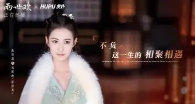 镜双城开播,差评如潮,李易峰新剧真的这么差