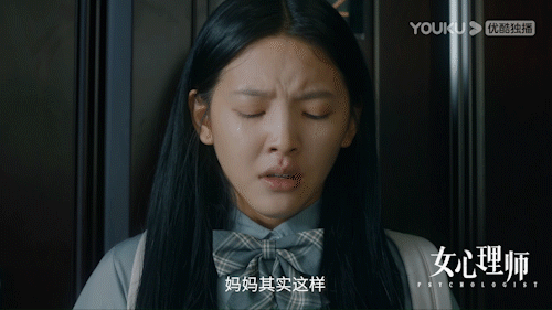 优酷终于出了部不用倍速看的剧女心理师
