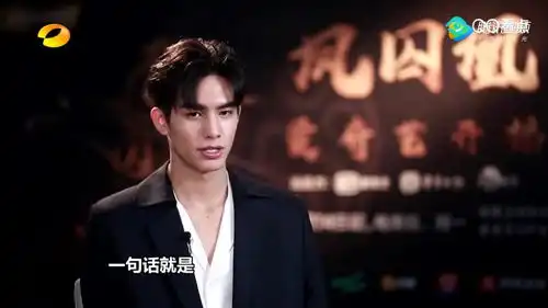 少林小子宋威龙凤囚凰学文戏有心得,向关晓彤偷师小技巧
