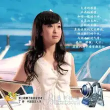 美女出炉蓝色妖姬第三期星座使者揭榜
