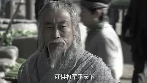 名士范增遇到不成熟的项王,终因放不下的面子,与霸业失之交臂