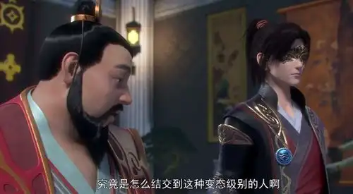 斗破苍穹震撼奥托一整年,与海波东结识,这下又给萧炎装到了