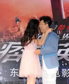 黄渤西装短裤与赵又廷比帅关颖豪放献吻
