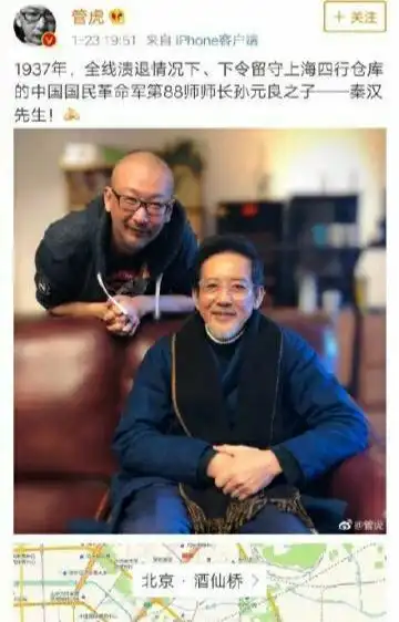 插刀教杜淳新剧来袭,饰演英雄谢晋元,网友喊话这次准备插刀谁
