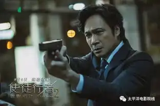 有好戏古天乐张家辉吴镇宇三雄聚首