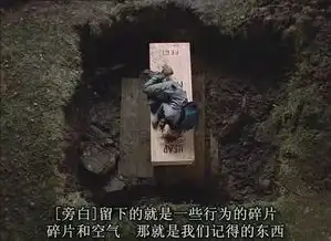 那些激励我们一生的电影瞬间