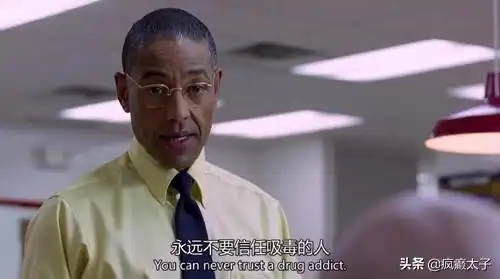 每个人内心都住着一个恶魔不得不看的美剧绝命毒师