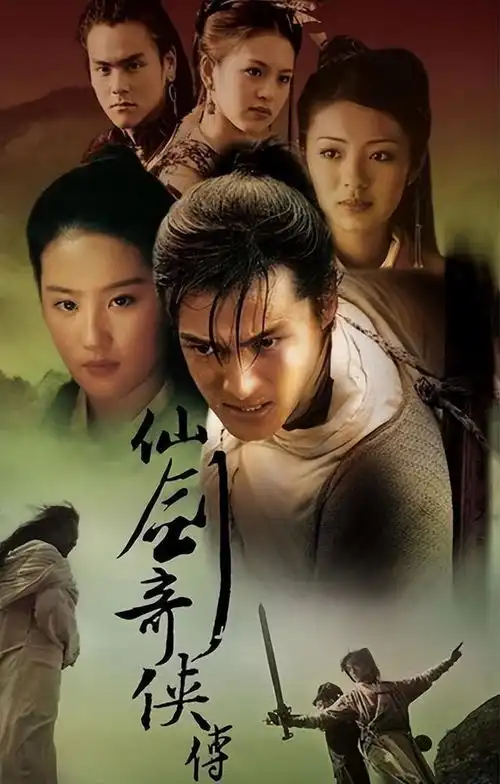 刘亦菲,娱乐圈无代餐
