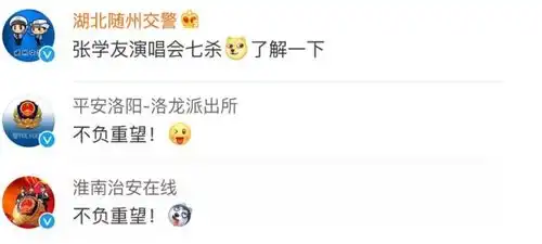世人皆知张学友是歌神,无冕影帝表情包之王,不知他曾差点告别歌坛