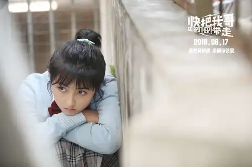 电影快把我哥带走发布主题曲mv火箭少女101段奥娟首献唱
