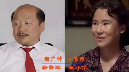 57岁谢广坤为儿子办百日宴,28岁三婚小娇妻露面,王云调侃体格真好
