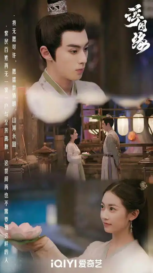 陈钰琪倚天屠龙记剧照王