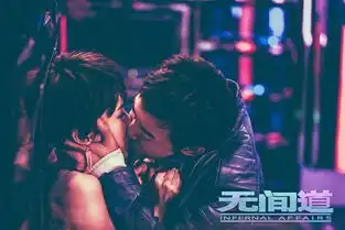 无间道开播口碑好王阳壁咚pk罗仲谦沙发咚1