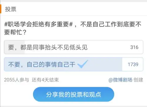 学会这招节省人生大半时间学到就是赚到