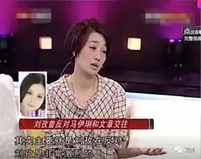 曾经爆火的花旦被高圆圆插足如今翻红被骂上热搜
