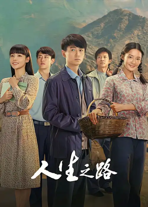 爆款剧是由什么决定的真诚专业