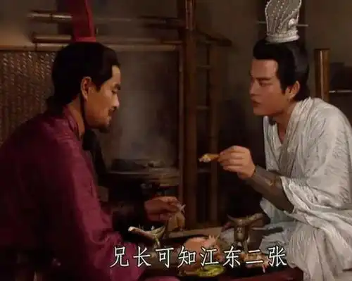 王业帝业霸业,孙吴的内卷之路