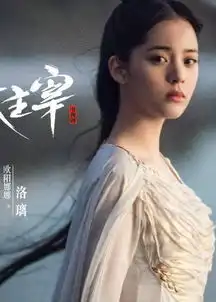 天蚕土豆玄幻三部曲曝剧照,揭晓流量小生为何如此吃香
