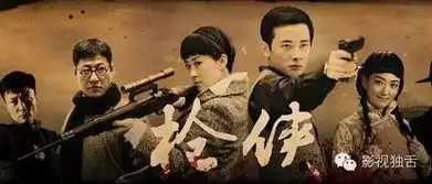 7月10部新剧撞撞撞
