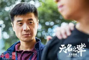 无名之辈发特辑票房破亿被赞年度黑马
