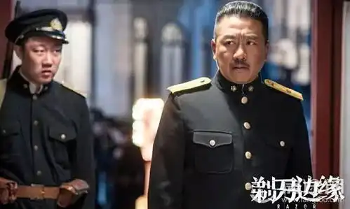 甘肃卫视烧脑谍战大剧剃刀边缘明晚隆重献映丨丁勇岱演绎腹黑警察厅长金三普
