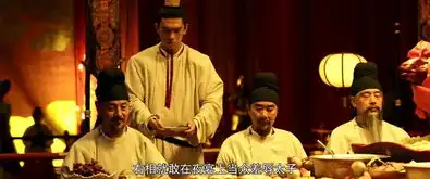 长安十二时辰第37集剧照,长安十二时辰图片