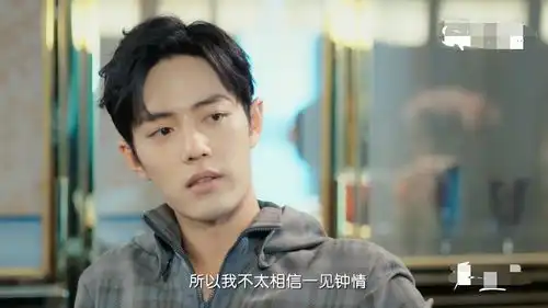 肖战参加明星大侦探,被撒贝宁问单身多久了,答案让人意外
