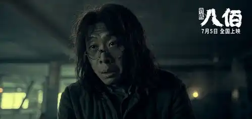 组图又一位百亿影人八佰助张译主演电影票房破百亿

