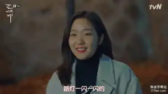 鬼怪和黄磊这样的大叔,才是最懂爱情的人