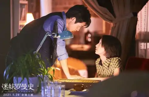 让猛男落泪只需要一部伴我同行哈评大赏no.027