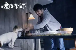 爱情冻住了曝凤小岳剧照林依晨送生日祝福
