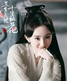 三生三世十里桃花胭脂结局是什么有和子阑在一起吗
