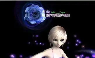 蓝色妖姬有什么特效
