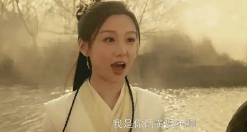 嘴歪的黄蓉,整容的梅超风,新射雕,别再辣观众眼睛了射雕英雄传小说家梅超风郭靖黄蓉手机网易网
