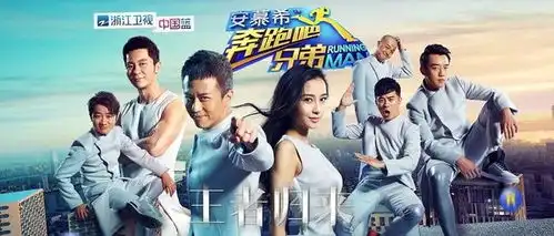 奔跑吧黄河篇白鹿像单肩包被拎起来,baby凌晨四点逛菜园