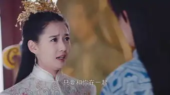 锦绣未央第43集剧照,锦绣未央图片
