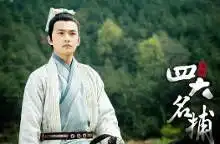 杨洋与老东家解约有望演盗墓笔记小哥一角