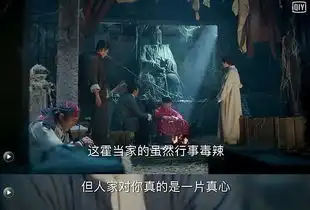 老九门禁欲系二爷迎来第三春,一大波情敌来袭