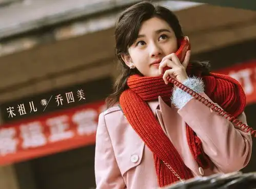 乔家的儿女高开低走,评分从8.7降跌至7.9,问题出在哪