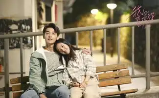 我只喜欢你改编后剧情太真实,分手原因就是穷