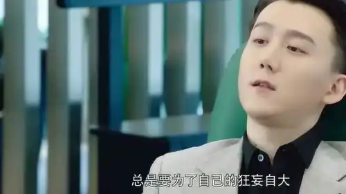 倾城时光祝晗冲来刁难宁维凯,却被他巧妙化解
