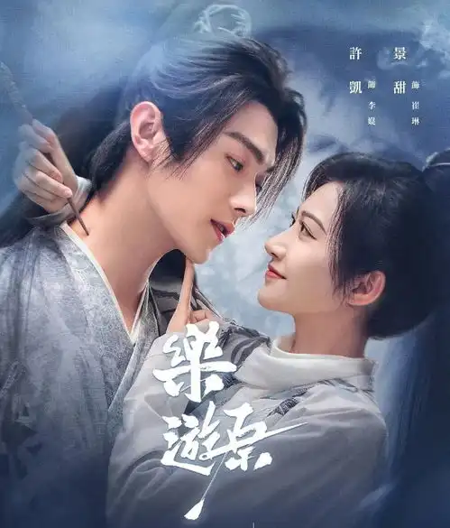 司藤后景甜资源大好,2部古装剧来袭,剧照一个比一个美