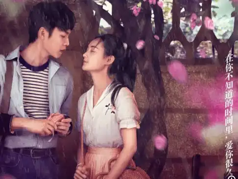 荞麦疯长我在时间尽头等你我们戛纳不见不散
