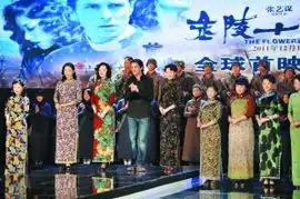 十三钗内讧韩熙庭超越倪妮出席金球惹风波
