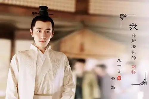 明兰二叔大婚,朱一龙这下要哭在厕所了
