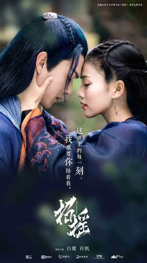 烈火军校很好看
