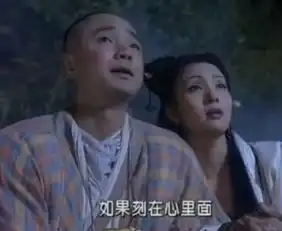 春光灿烂猪八戒你发现了吗这几个细节早暗示了小龙女是泉眼
