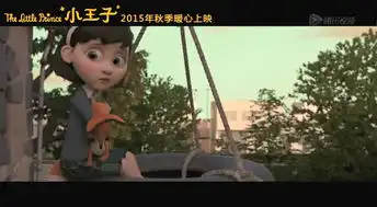 小王子曝配音特辑易烊千玺我就是小王子